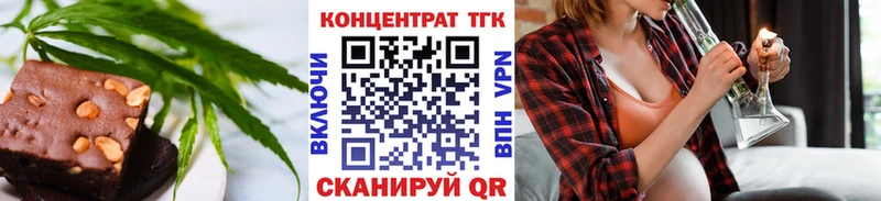 Печенье с ТГК конопля  Купить  Нерехта 