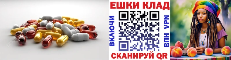 Экстази таблы  Купить закладки  Нерехта 