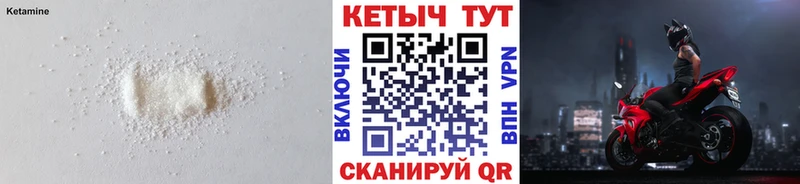 Купить закладки  Нерехта  Кетамин VHQ 