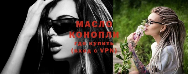 ECSTASY Волоколамск
