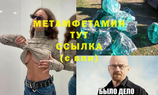 хмурый Нязепетровск