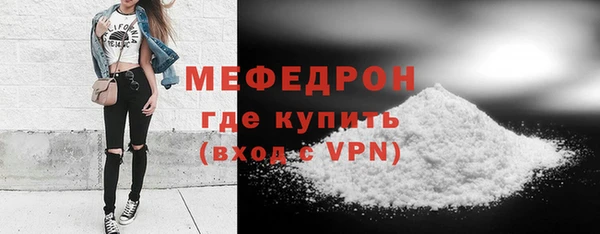 герыч Володарск