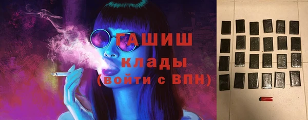 герыч Володарск