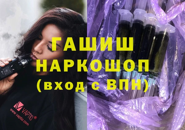 герыч Володарск
