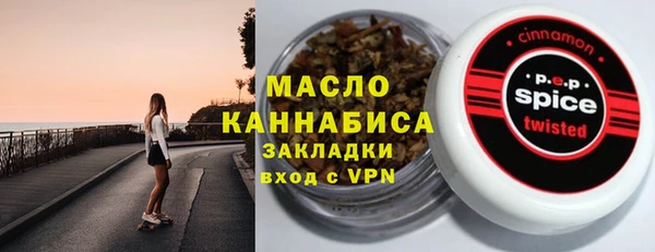 герыч Володарск