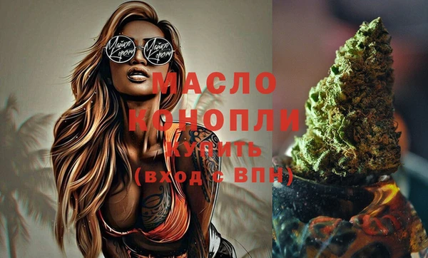 ECSTASY Волоколамск