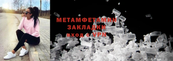 кокаин премиум Волосово