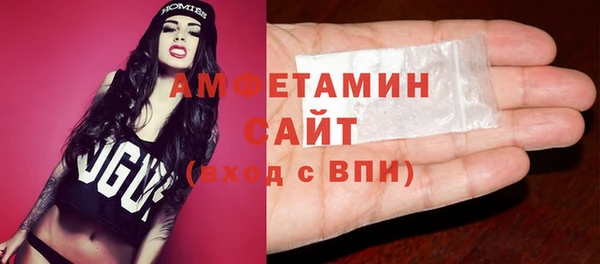 кокаин премиум Волосово