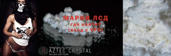 кокаин премиум Волосово