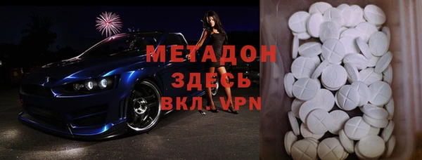 кокаин премиум Волосово