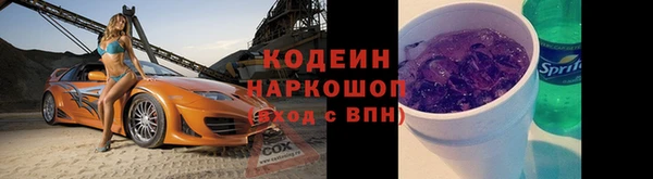 ECSTASY Волоколамск