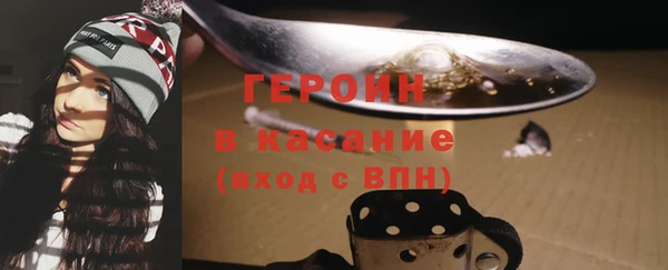 ECSTASY Волоколамск