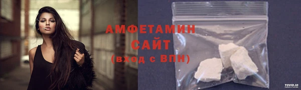 ECSTASY Волоколамск