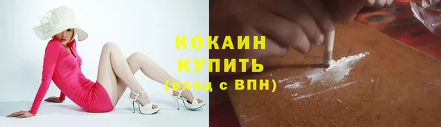 синтетический гашиш Вяземский