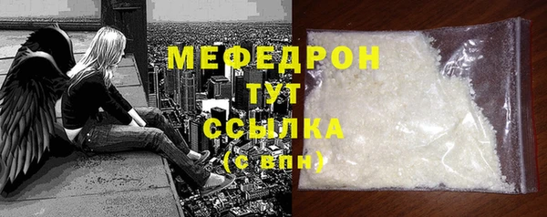 герыч Володарск