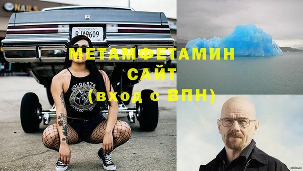 кокаин премиум Волосово