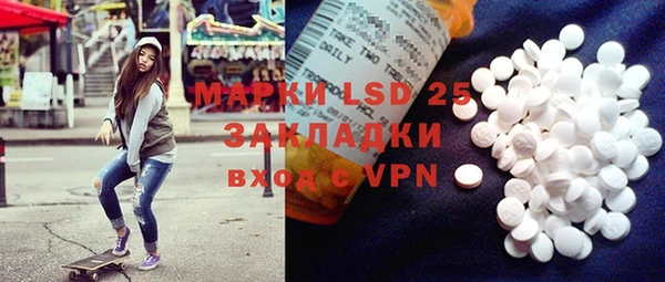 кокаин премиум Волосово