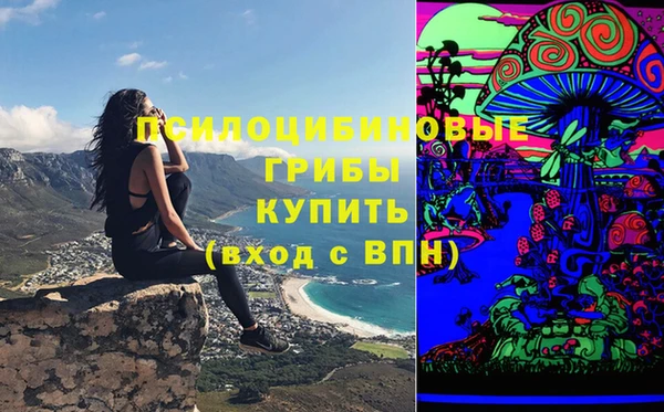 герыч Володарск