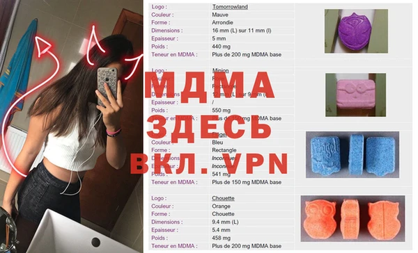сатива Вязьма