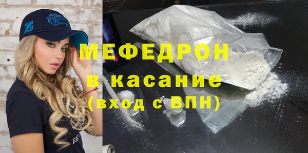кокаин премиум Волосово