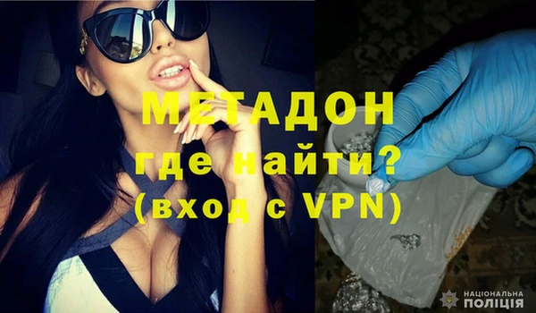 сатива Вязьма