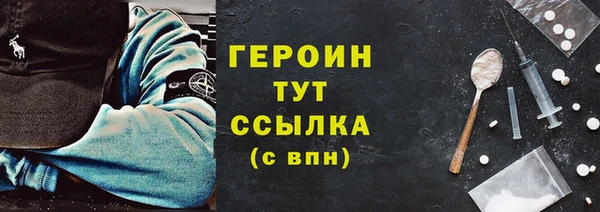 герыч Володарск