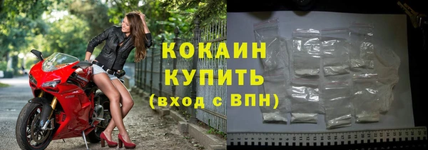 кокаин премиум Волосово