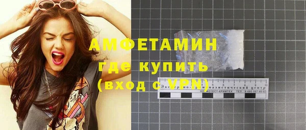 кокаин премиум Волосово