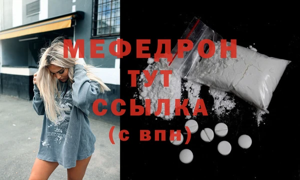 ECSTASY Волоколамск