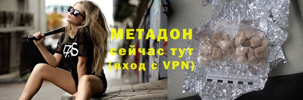 PSILOCYBIN Няндома