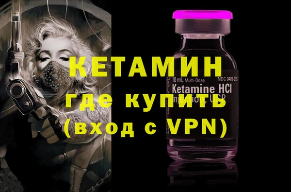 герыч Володарск