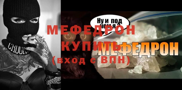 MESCALINE Вязники