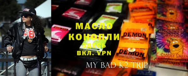 ECSTASY Волоколамск