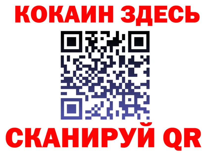 Меф 4 MMC ТОР мориарти блэк спрут Нерехта
