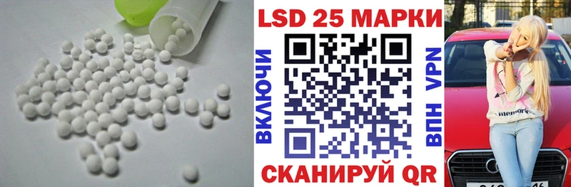Лсд 25 экстази кислота  Купить где  Нерехта 