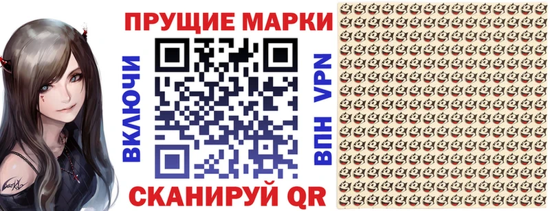 Купить закладки  Нерехта  Марки 25I-NBOMe 1,5мг 