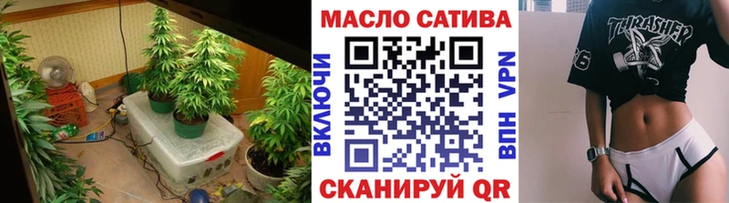 Купить  Нерехта  ТГК THC oil 